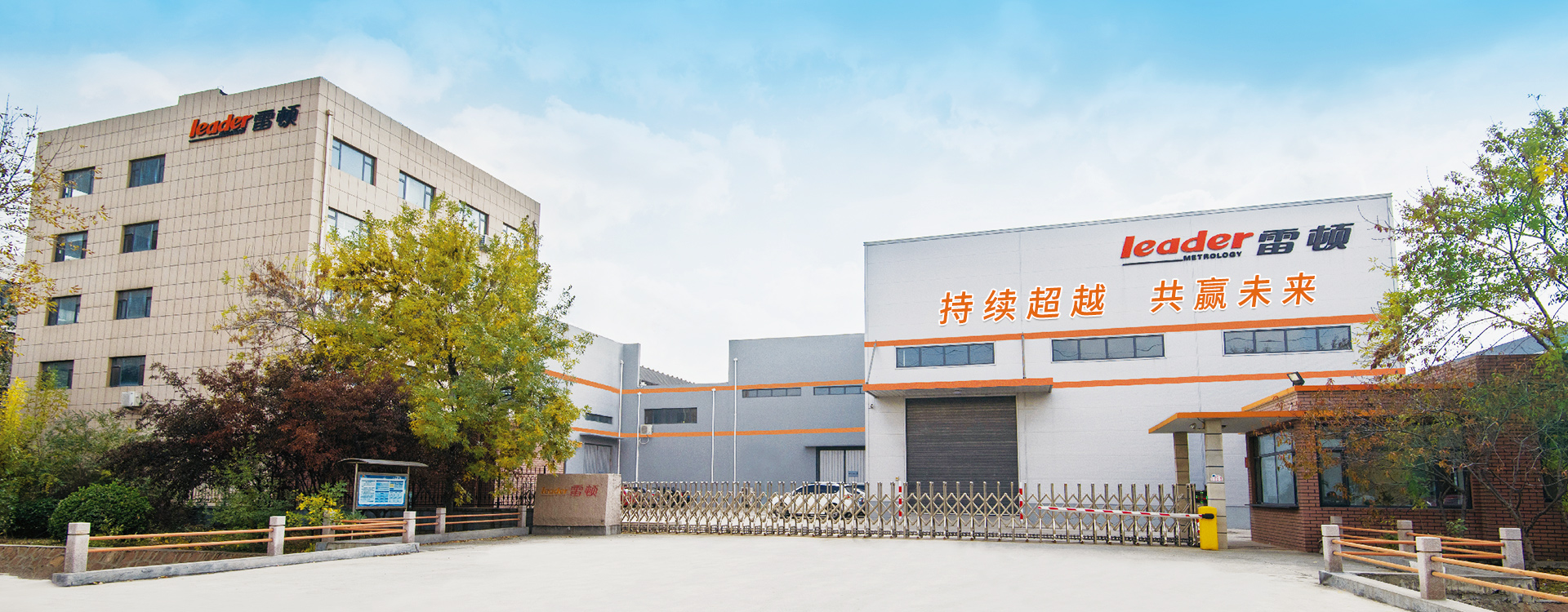齒條檢測(cè)、模具檢測(cè)、自動(dòng)化檢測(cè)、
